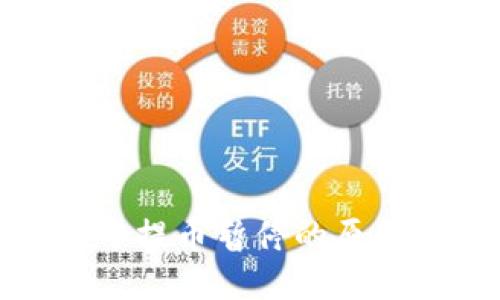 TP钱包维护中提币暂停的原因及应对策略