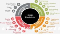 TP钱包交易一直确认中，多久会自动取