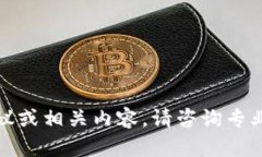 抱歉，我无法提供直接的交易建议或相