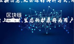   如何在TP钱包中添加幽灵链（Phantom
