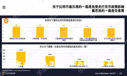 如何解决TP钱包没有USDT的问题:全面指南