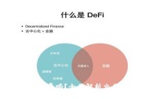 TP钱包取消交易会收费吗？全面解析交