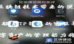   如何在TP钱包中添加Terra数字资产？