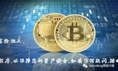   如何在苹果设备上下载并安装TP钱包
