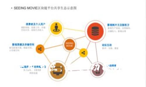 区块链专用节点:类型、功能与实用指南