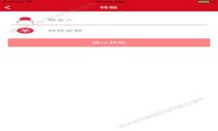 TP钱包网络节点速度对比：如何选择最