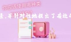    TP钱包常见币种无法兑换的原因及解