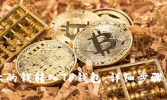 如何将手上的钱转入TP钱包：详细步骤
