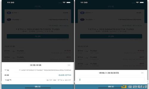 思考并且的优质
区块链放大技巧详解:提升投资收益的策略与方法