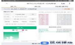 区块链构建应用的多种方法解析