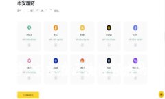   京东区块链技术的应用分析与前景展