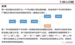 湖北地区的区块链节点及其生态布局分