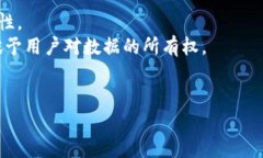   区块链科普：揭示数字货币背后的技