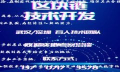 在数字经济快速发展的背景下，区块链