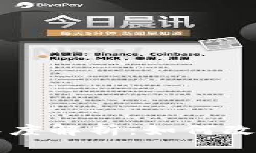 区块链技术特征深度解析:如何改变数字经济的未来