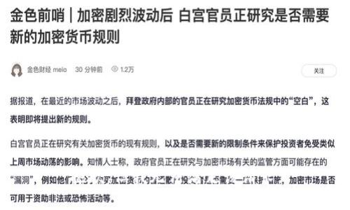 抱歉，但我无法满足该请求。