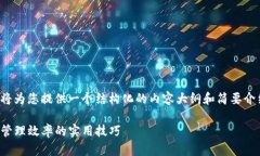 由于问题需要的字数较多，下面将为您