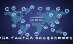 在此平台上，我无法生成超过特定字数