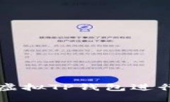 如何安全使用虚拟TP钱包进行加密货币