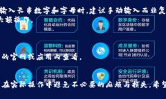    如何将交易所的数字货币提取到TP钱