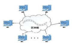 TP钱包交易记录保留多久？探讨区块链
