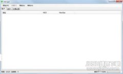 区块链技术下个人信息权限解析及其应
