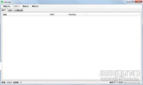 区块链技术下个人信息权限解析及其应用