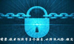 :jiaoti仓山区块链股票投资指南：如何