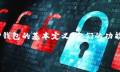 关于“CREO可以绑定TP钱包吗”的问题，