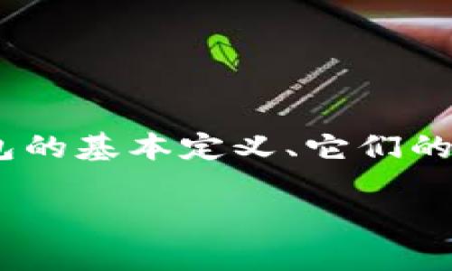 关于“CREO可以绑定TP钱包吗”的问题，我们可以从多个方面进行详细探讨，包括CREO和TP钱包的基本定义、它们的功能和特点，绑定的可行性、步骤，以及用户需要注意的事项等。以下是相关内容的结构化介绍。

CREO与TP钱包的绑定：可行性及操作指南