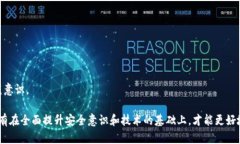 bianjitp钱包里面的币被偷了，如何应对