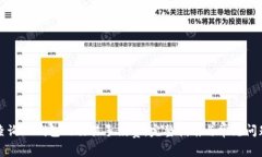 如何查询TP钱包的交易手续费：完整指