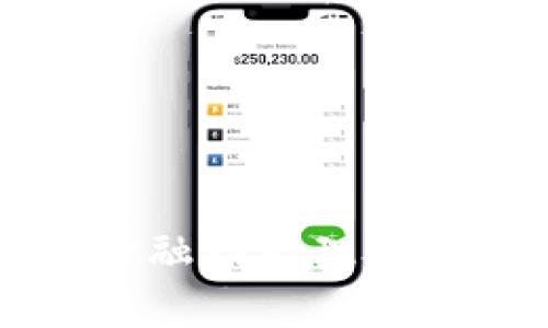 区块链金融功能理论全面解析