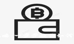 TP钱包激活全攻略：一步步教你如何轻