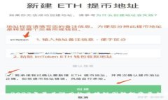 题目：2023年最具潜力的区块链国际投