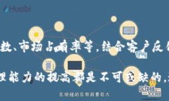    区块链信息部门的职位与职责详解