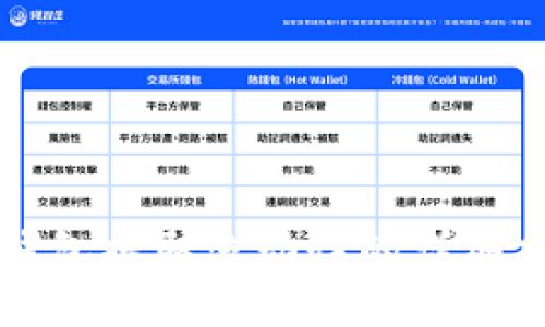 TP钱包提取流动性的详细指南