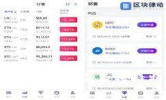 区块链合作方式及其独特特点解析
