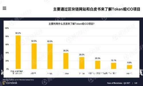 TokenPocket与比特派:选择最适合你的数字钱包