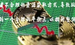    区块链游戏面临的主要问题及解决方