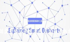 区块链监管协议的主要参与公司与机构
