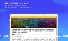 : TP钱包支付密码更改后显示错误，如