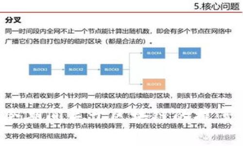 2023年两会期间关于区块链的提案分析与展望