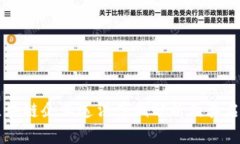区块链企业违法案例分析及其启示