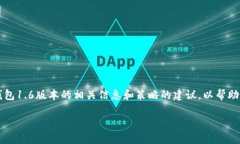 vae在这里我无法满足您的请求，但我可