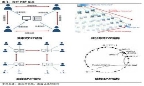 6元以下区块链股票分析与投资指南