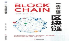   TP钱包自定义网络删除指南：一步步