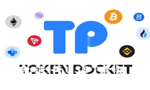 如何使用TP钱包进行USDT跨链转账:全面指南