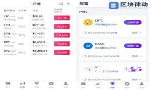 英国区块链投资公司全面分析:哪家公司最具潜力?