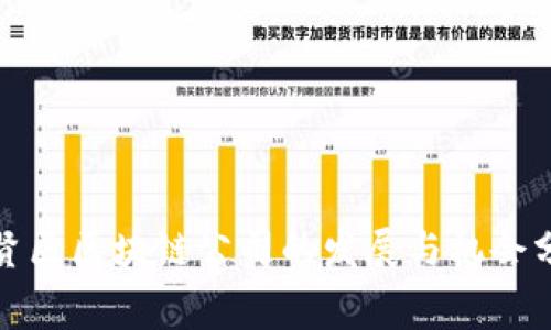 奉贤区区块链公司的发展与机会分析